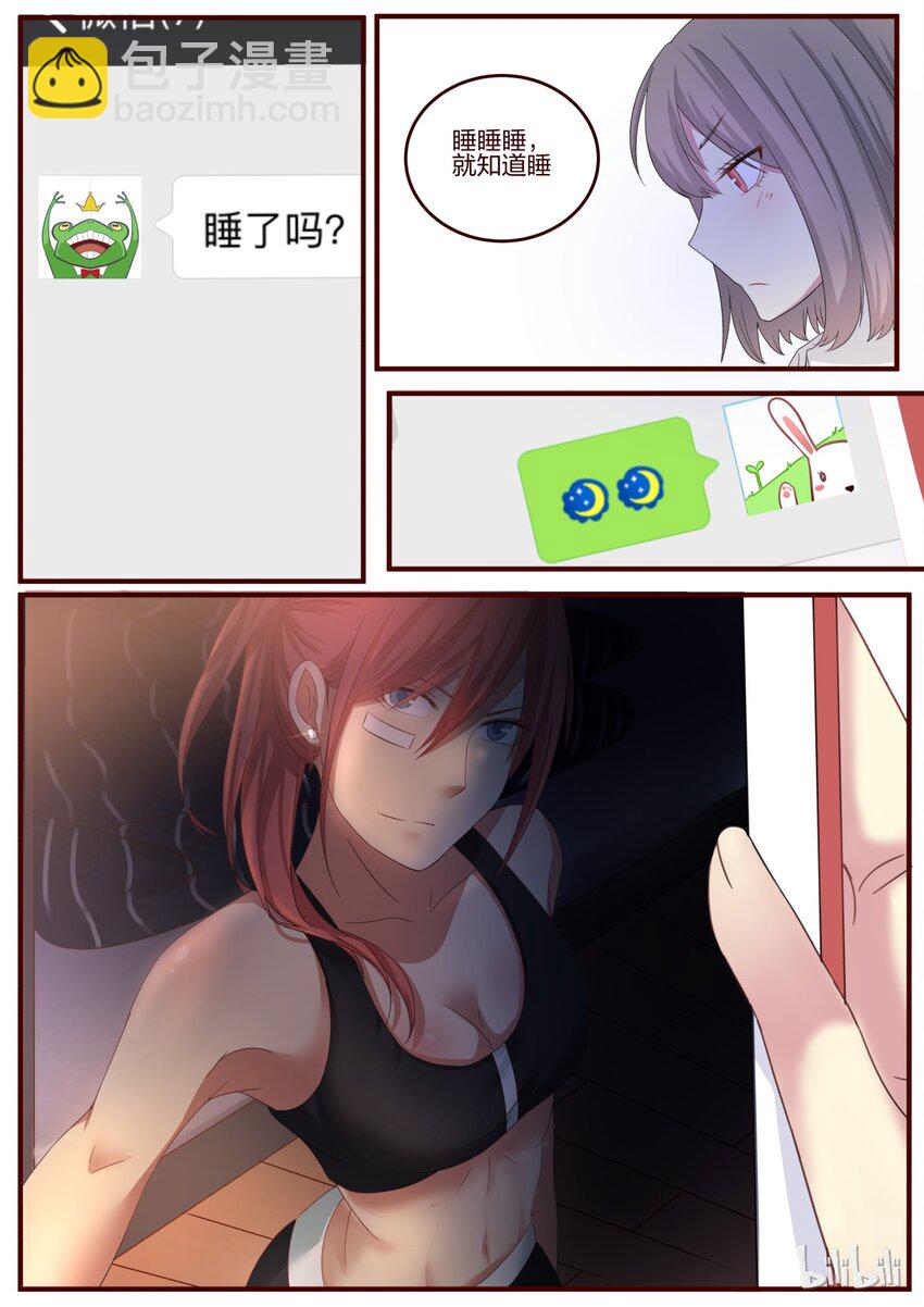 S1&middot;73-第74话