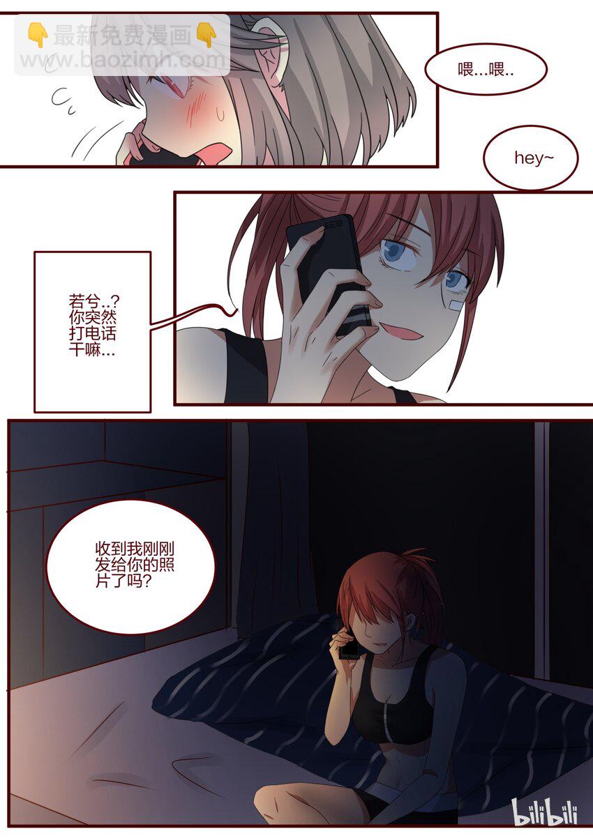 S1&middot;73-第74话