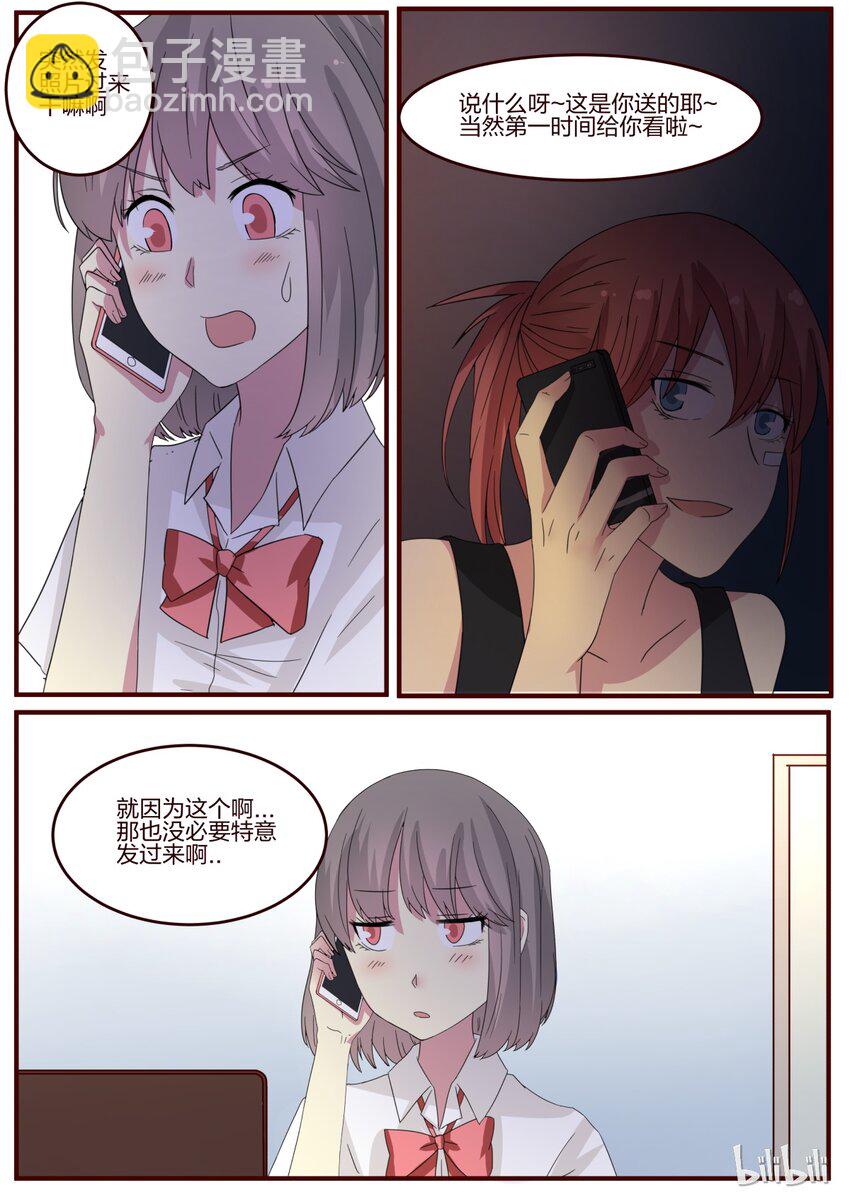 S1&middot;73-第74话