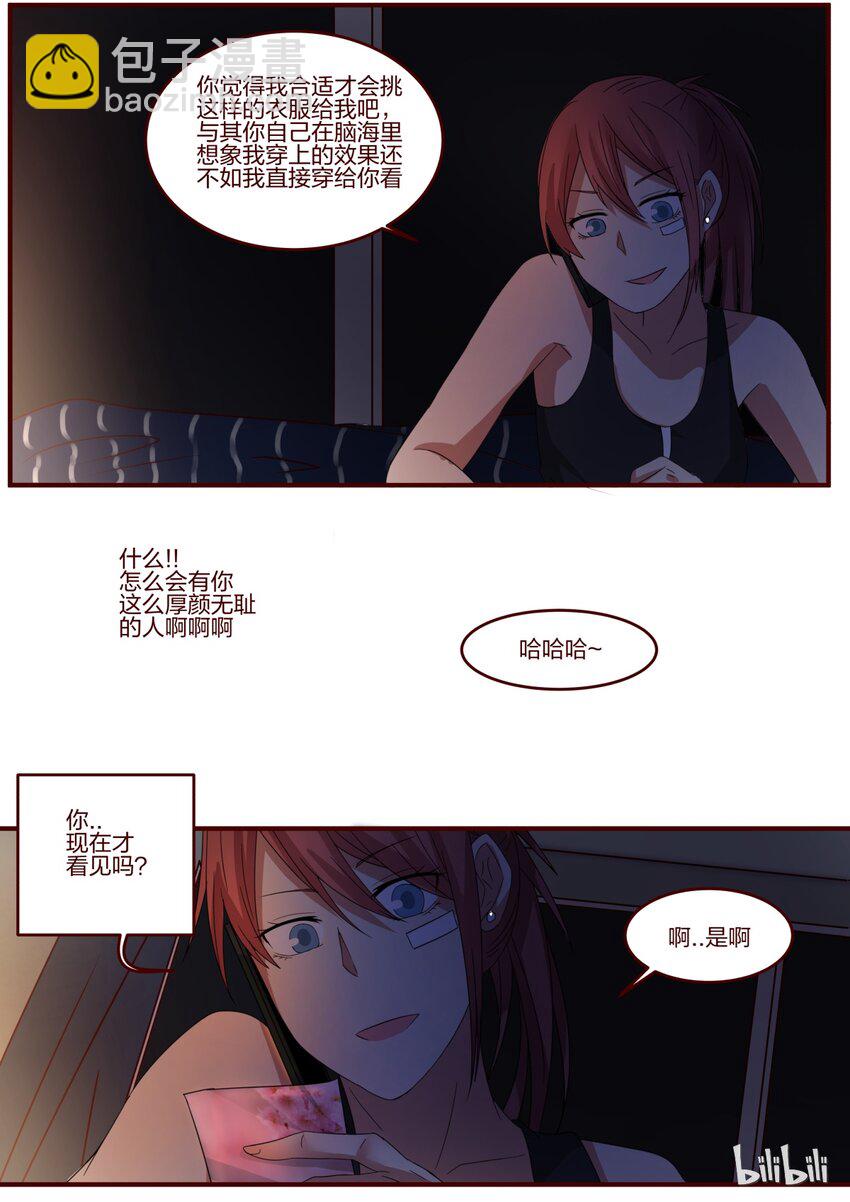 S1&middot;73-第74话