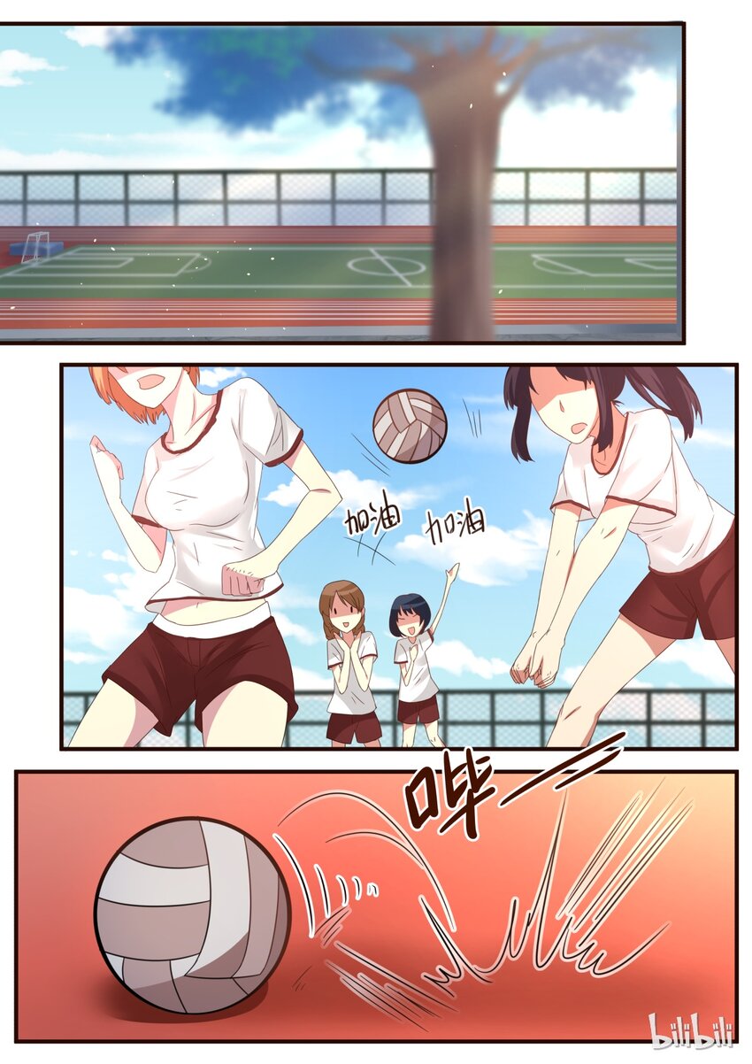 S1&middot;75-第76话