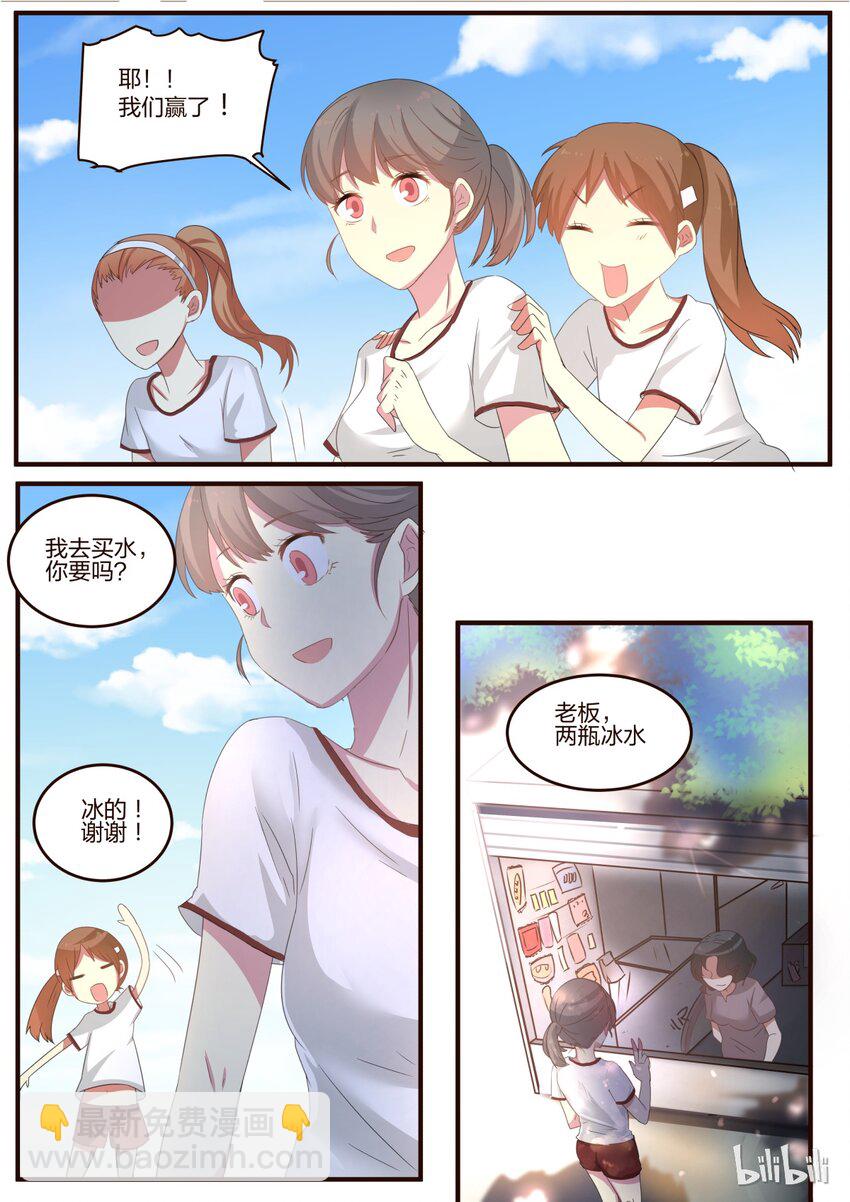 S1&middot;75-第76话