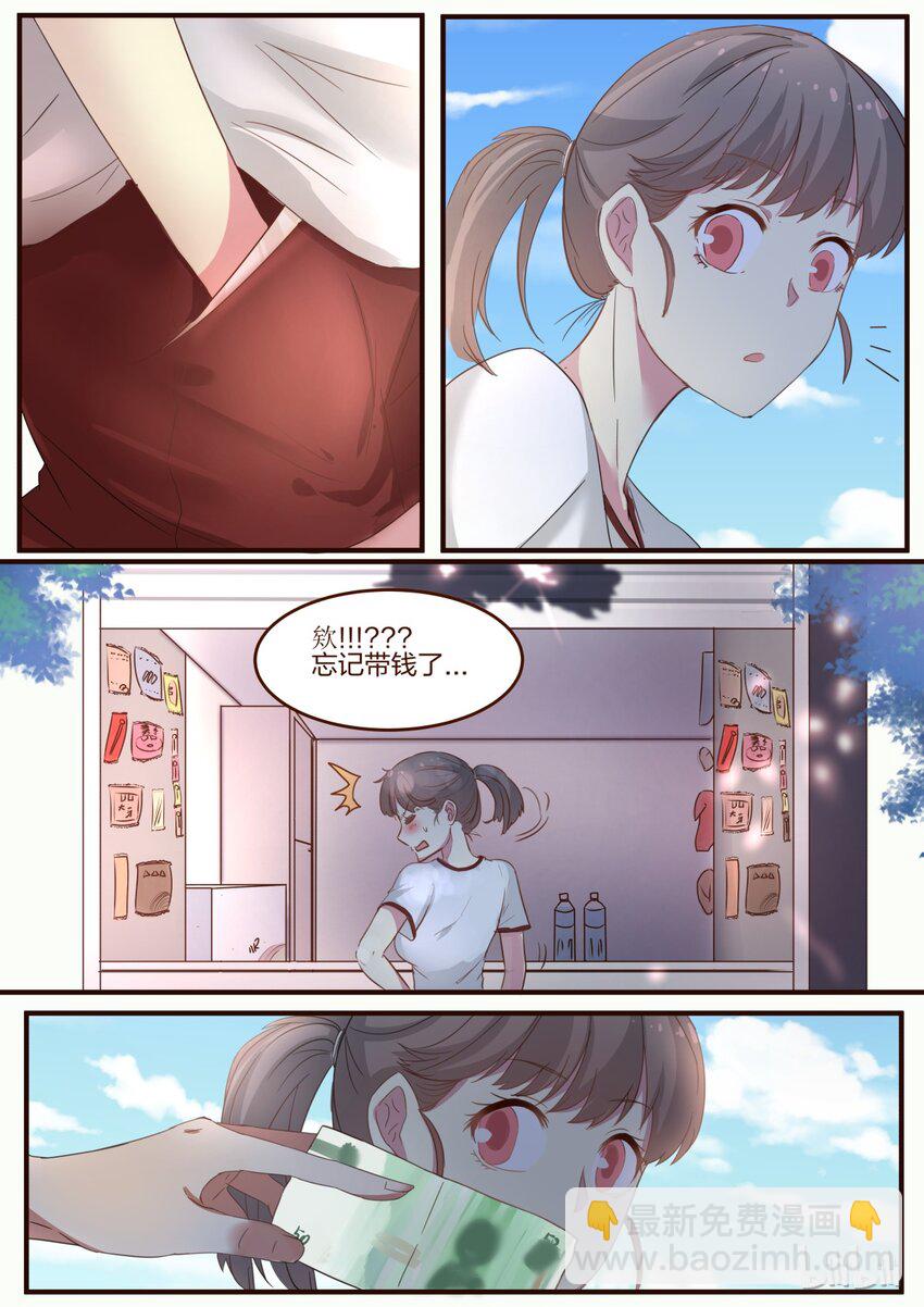 S1&middot;75-第76话