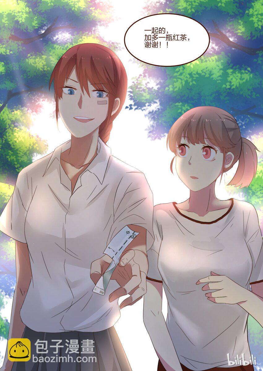 S1&middot;75-第76话