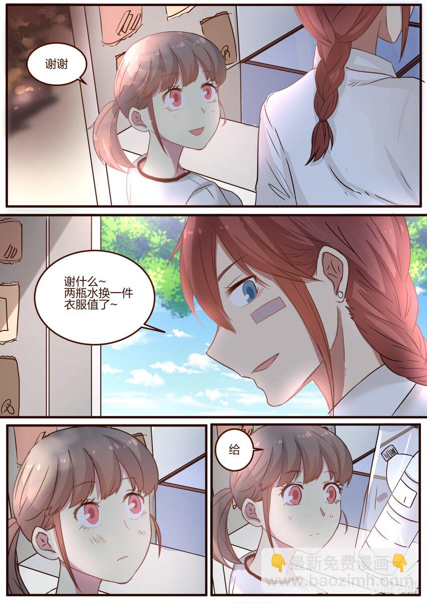 S1&middot;75-第76话