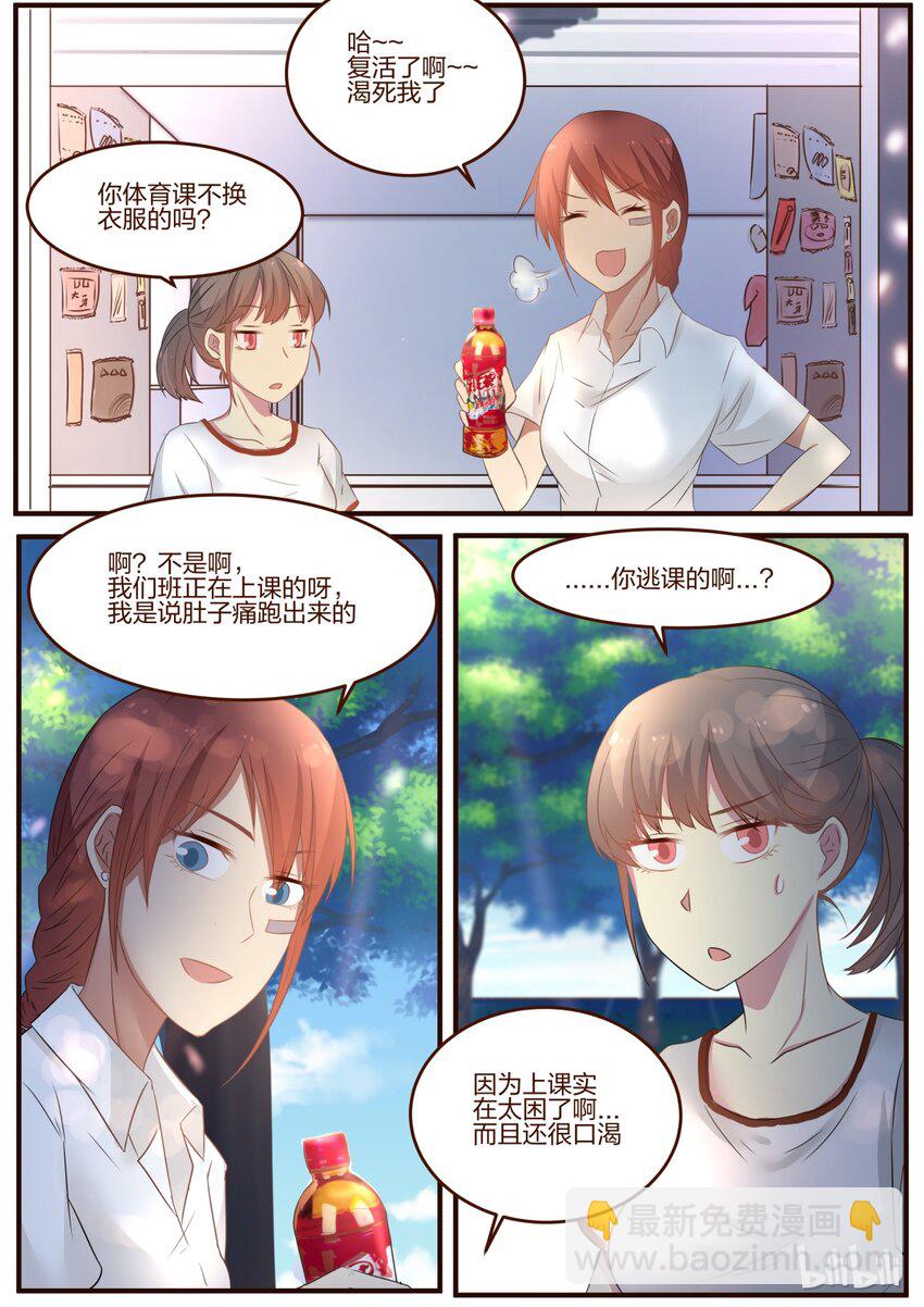 S1&middot;75-第76话