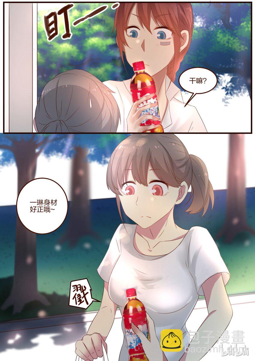 S1&middot;75-第76话