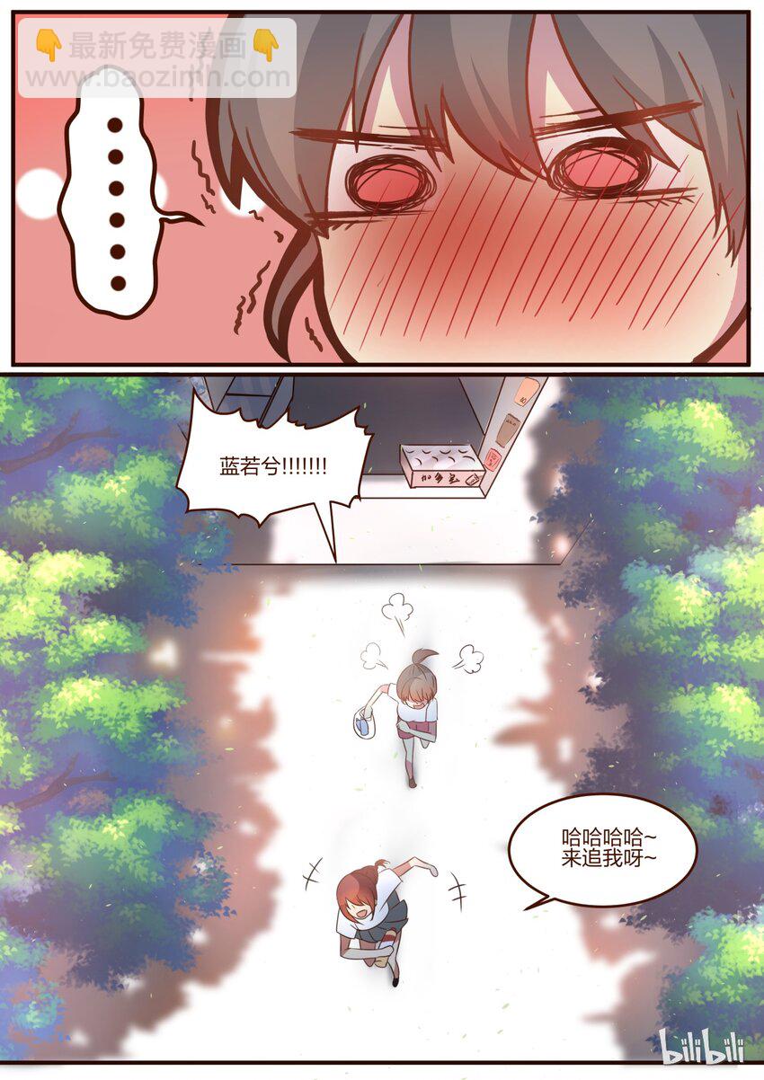 S1&middot;75-第76话