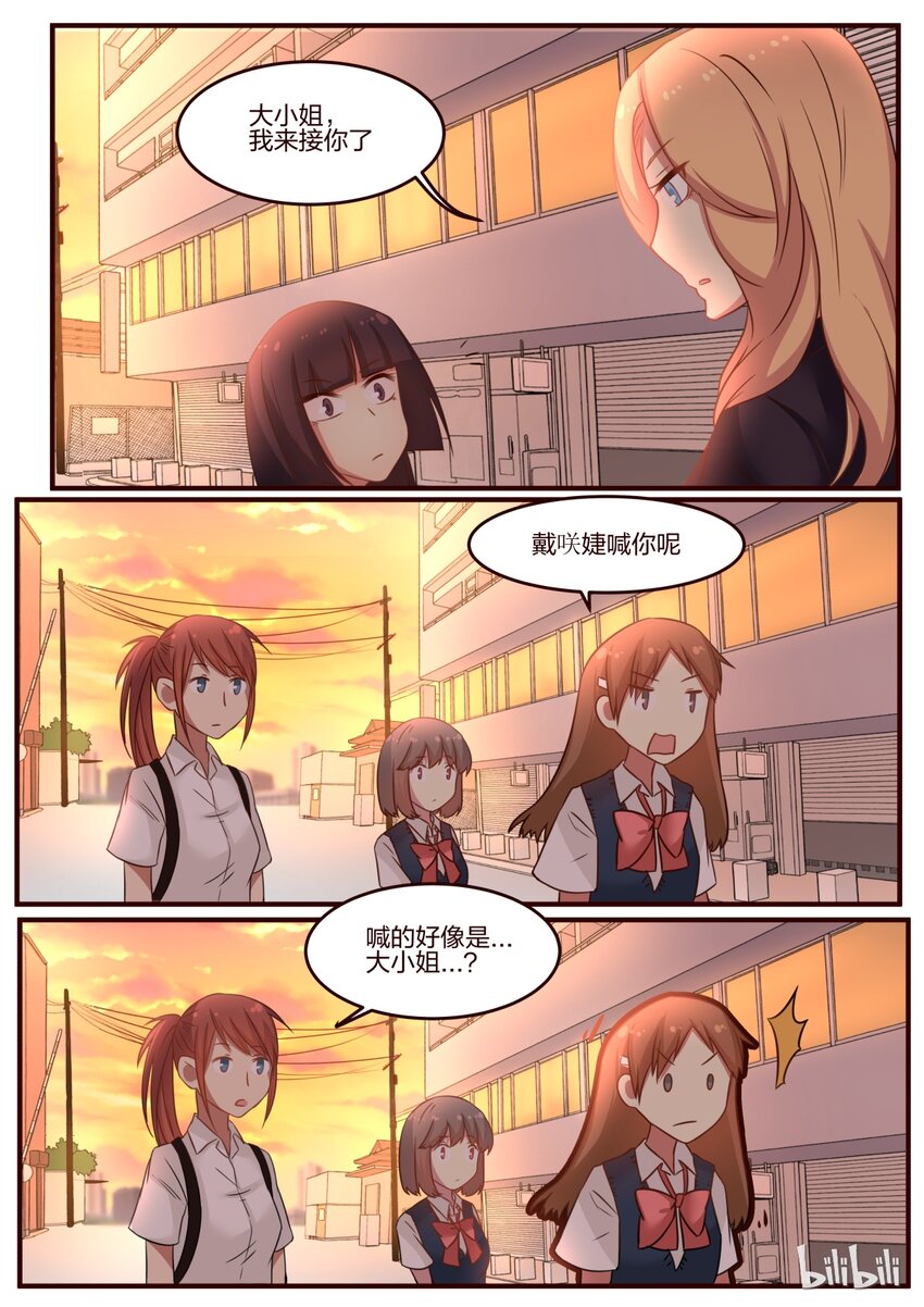 S1&middot;77-第78话