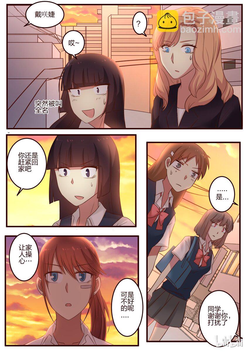 S1&middot;77-第78话