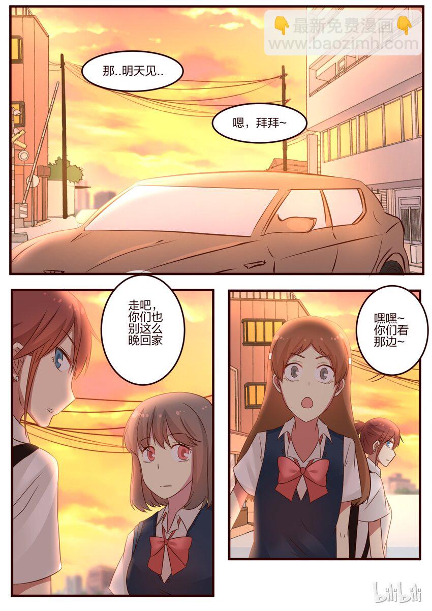 S1&middot;77-第78话