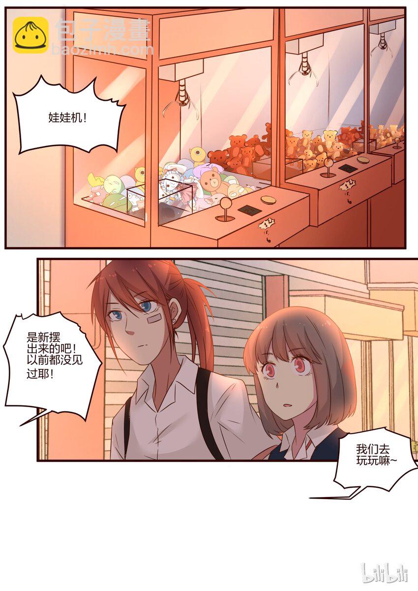 S1&middot;77-第78话