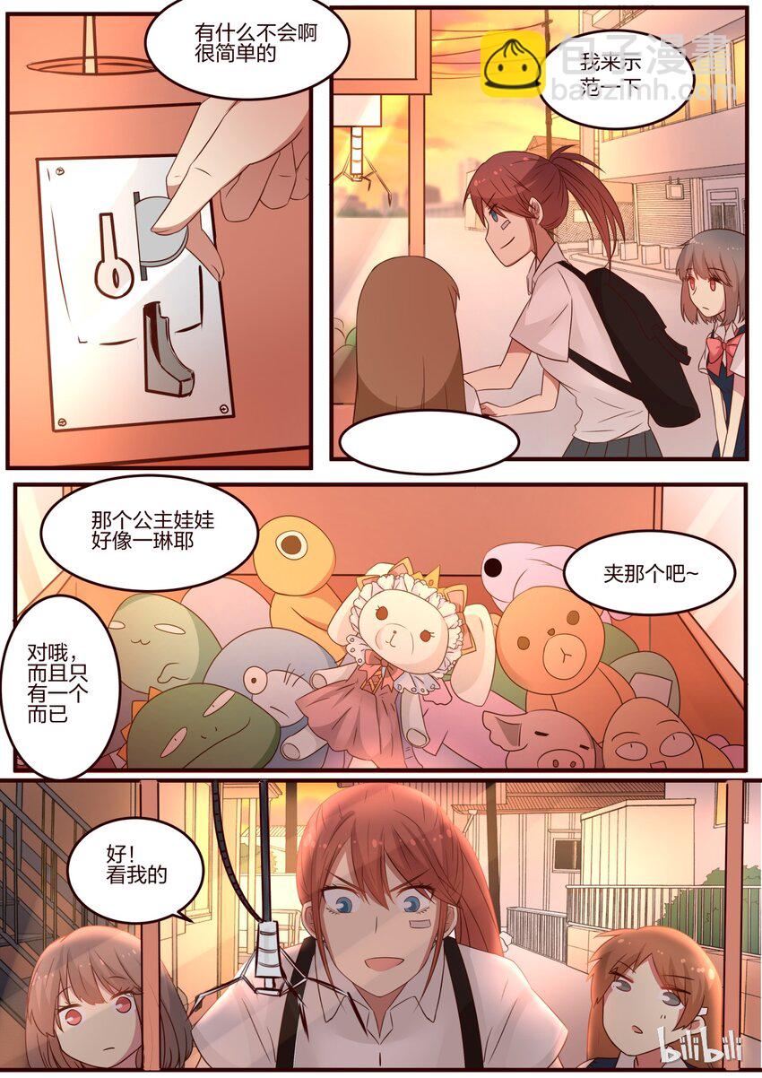 S1&middot;77-第78话