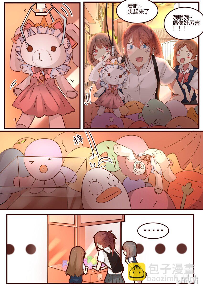 S1&middot;77-第78话