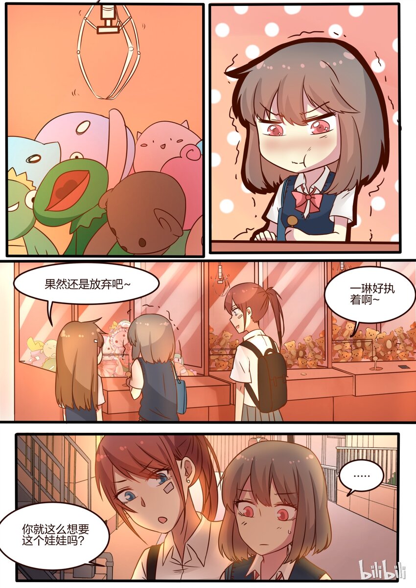 S1&middot;79-第80话