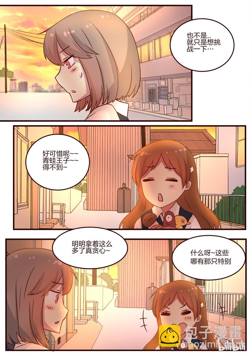 S1&middot;79-第80话