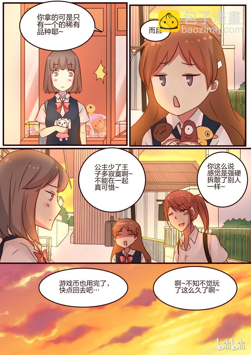 S1&middot;79-第80话
