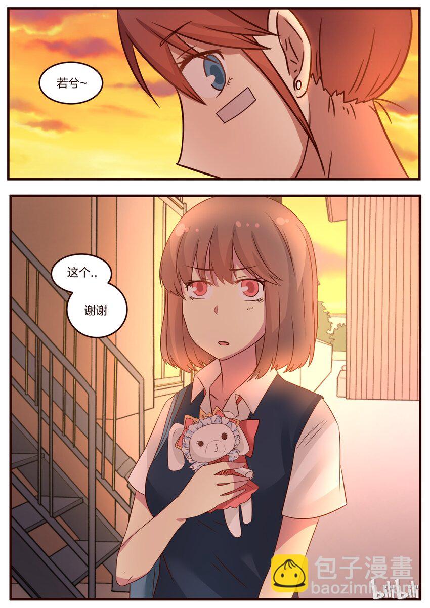 S1&middot;79-第80话