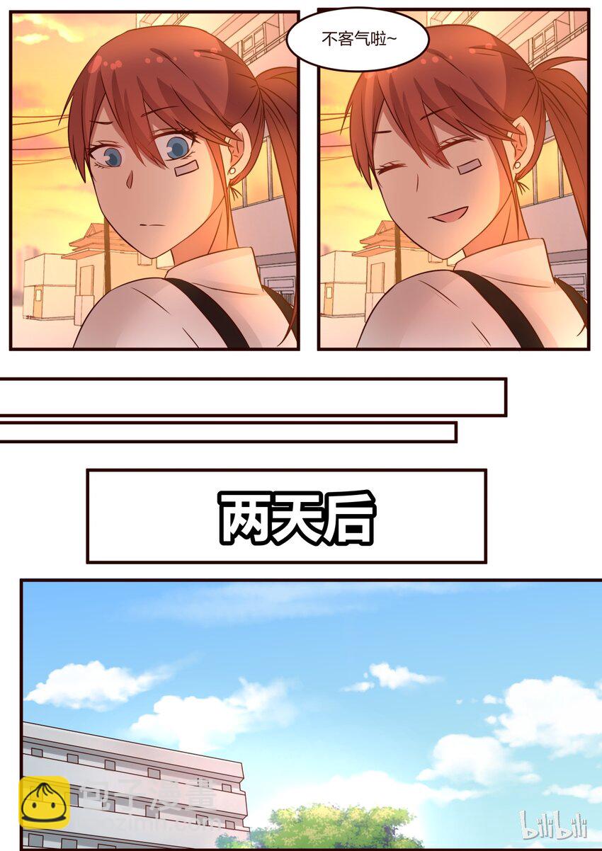 S1&middot;79-第80话
