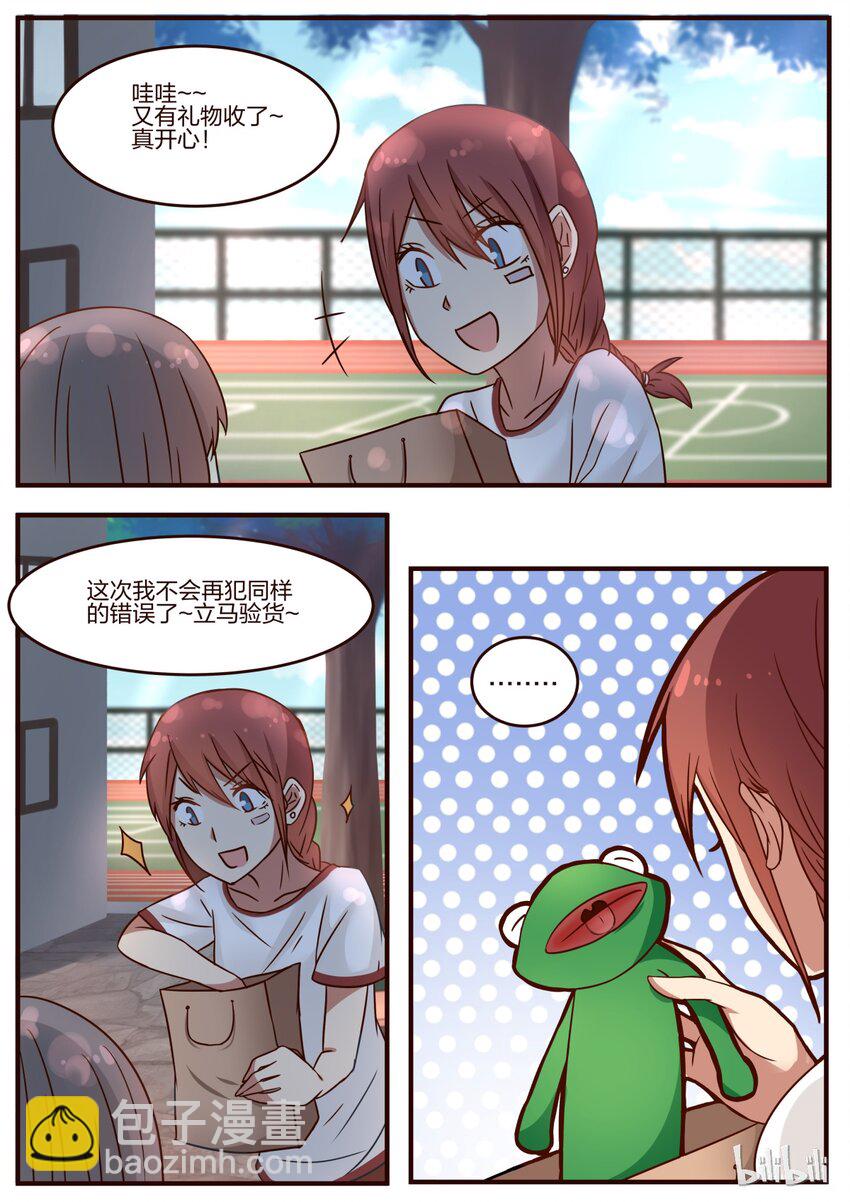 S1&middot;79-第80话