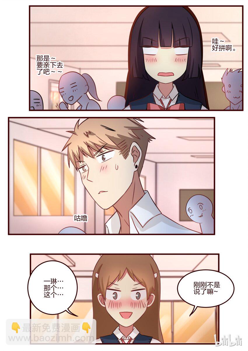 S1&middot;83-第84话