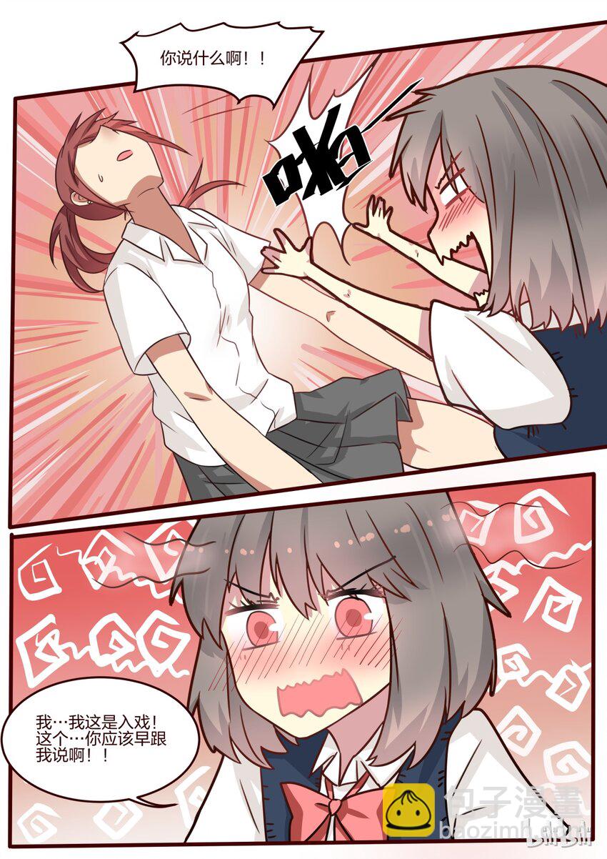 S1&middot;83-第84话