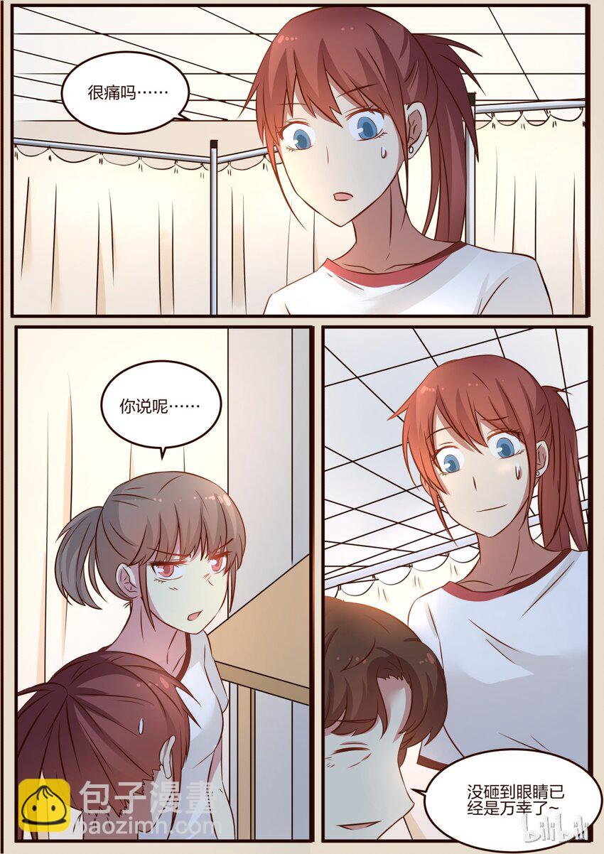 S1&middot;85-第86话