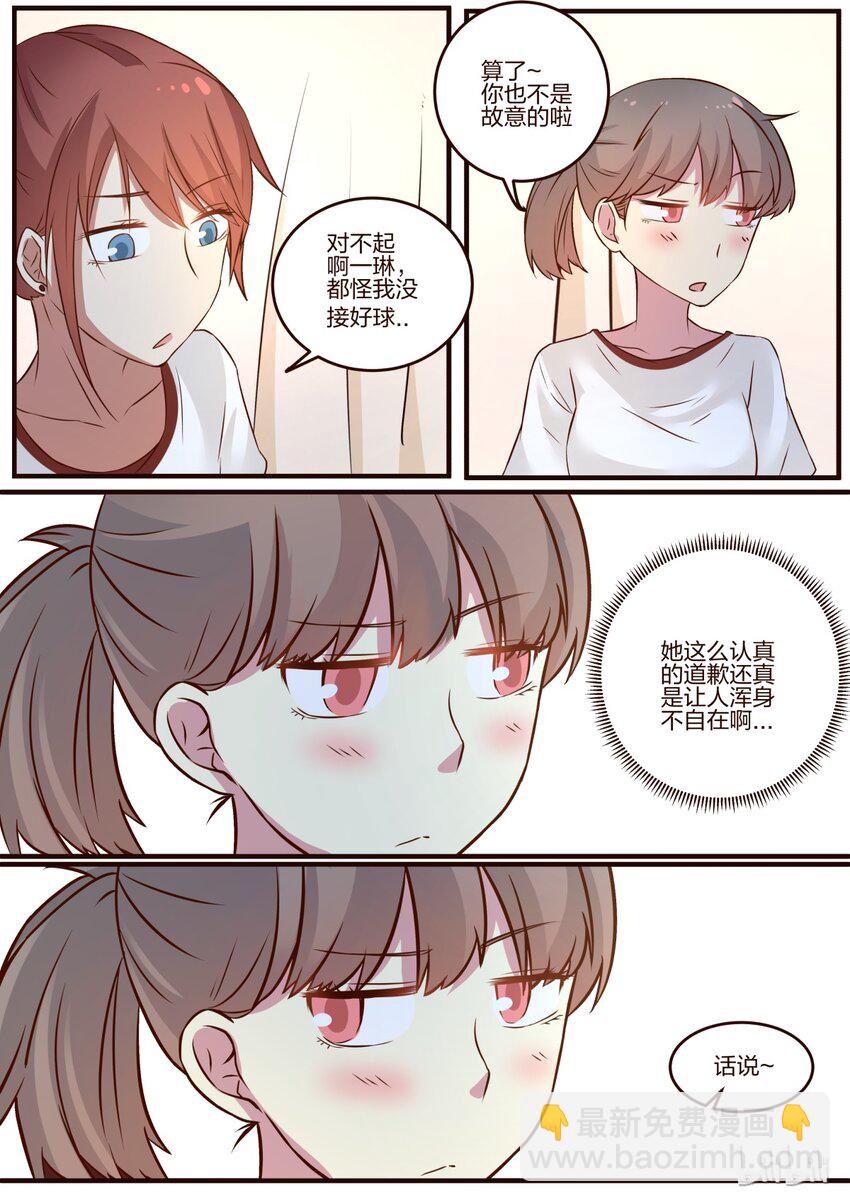 S1&middot;85-第86话