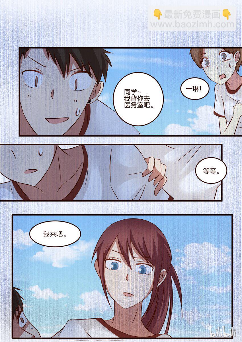 S1&middot;85-第86话