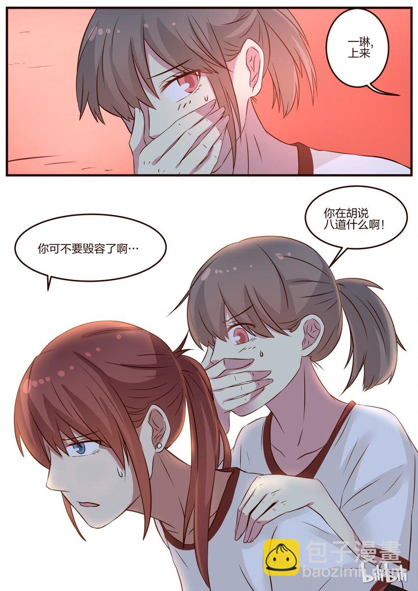 S1&middot;85-第86话