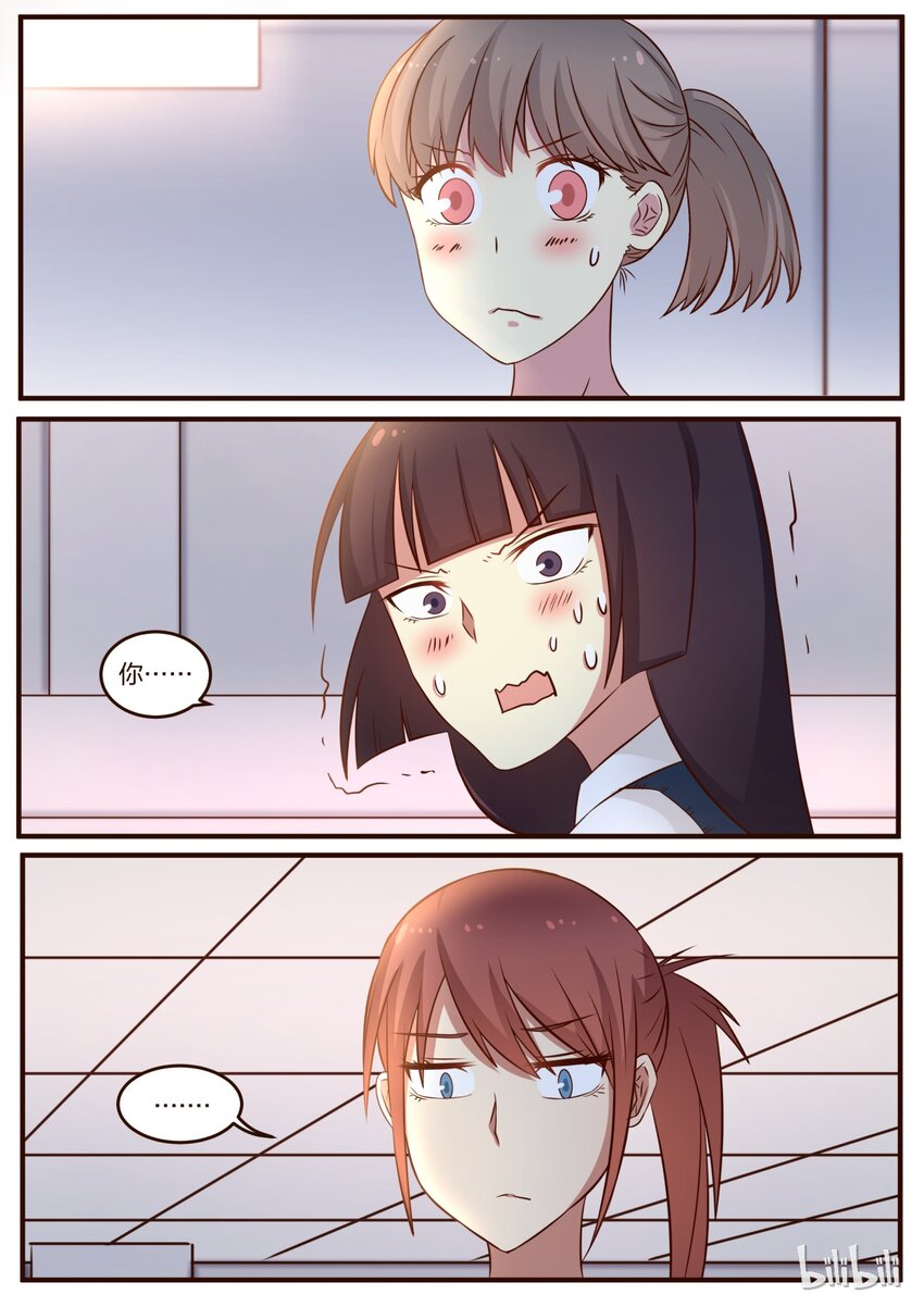 S1&middot;87-第88话