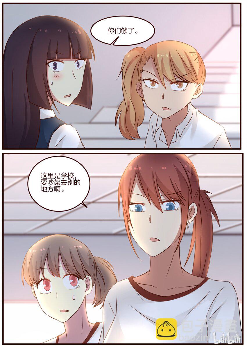S1&middot;87-第88话