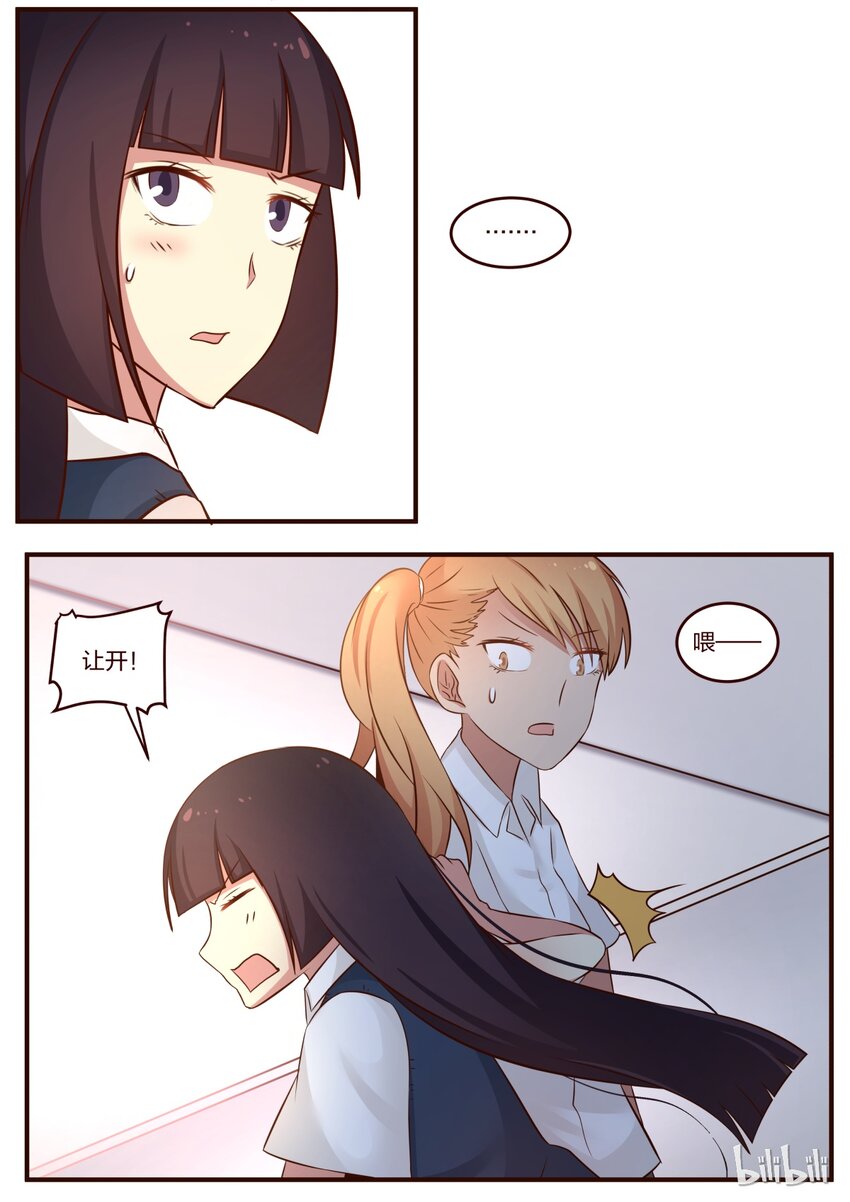S1&middot;87-第88话