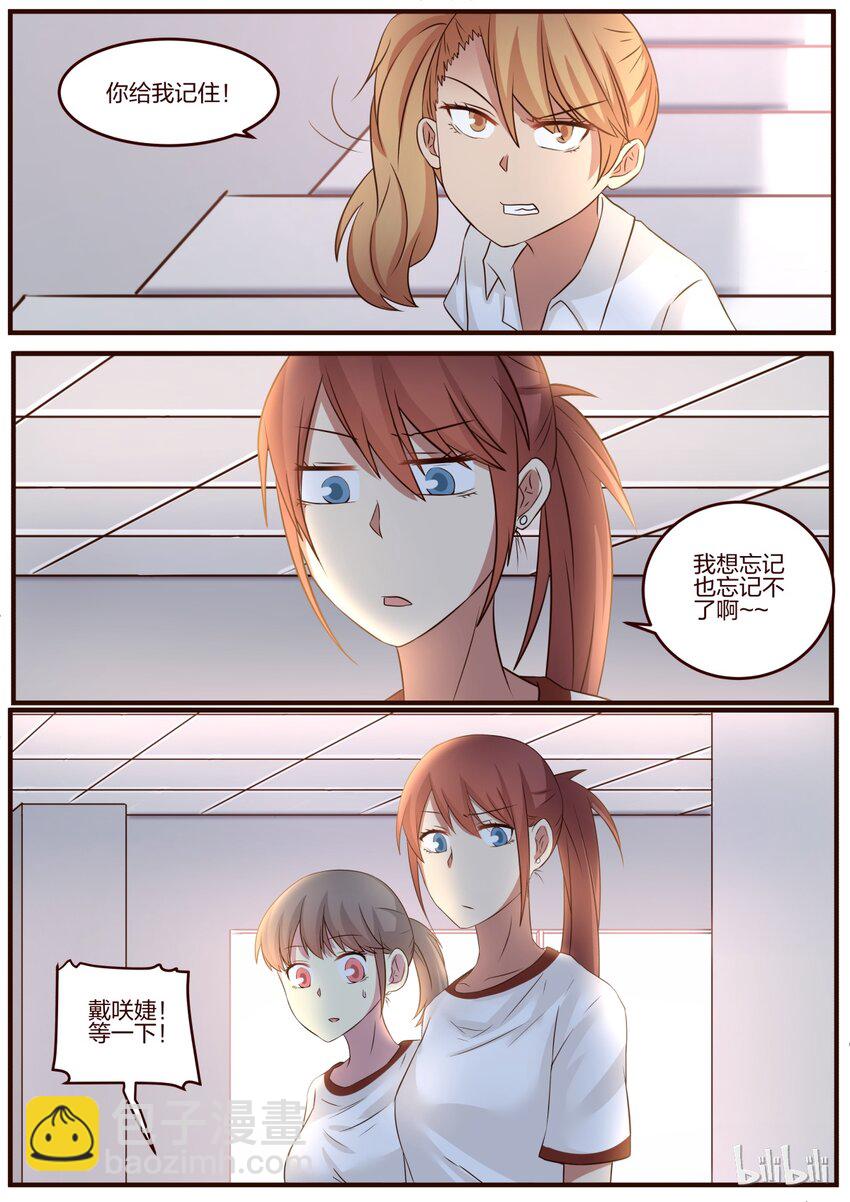 S1&middot;87-第88话