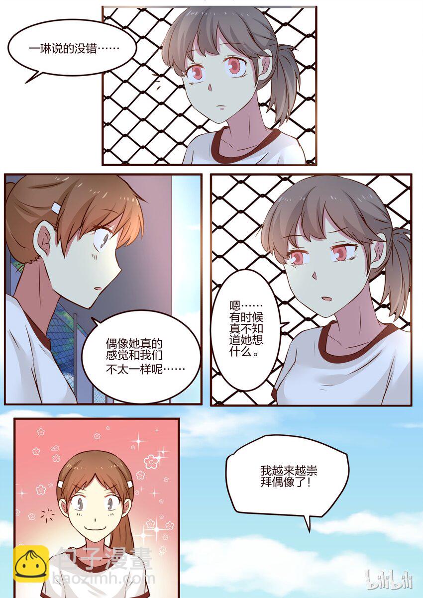 S1&middot;89-第90话