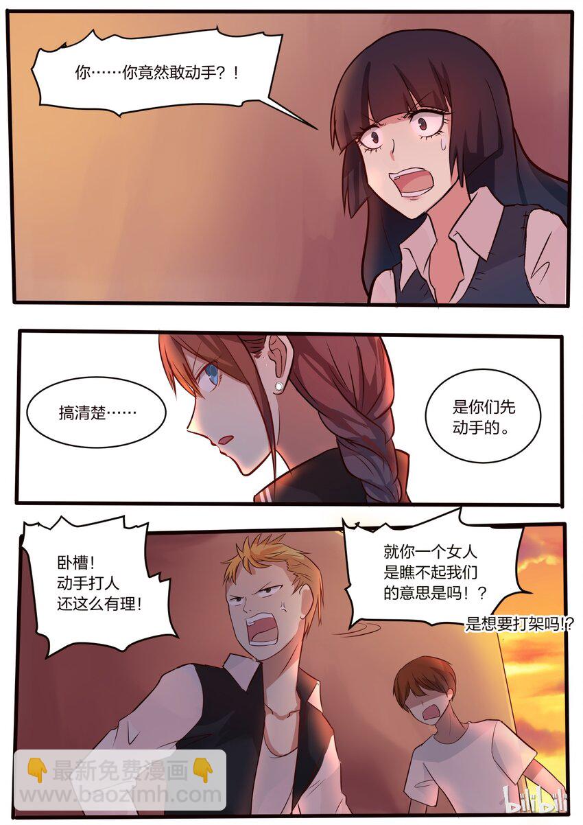 S1&middot;9-第10话