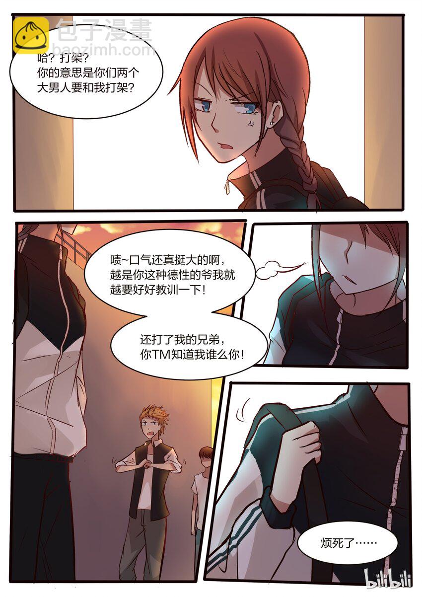 S1&middot;9-第10话
