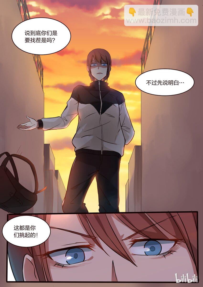 S1&middot;9-第10话