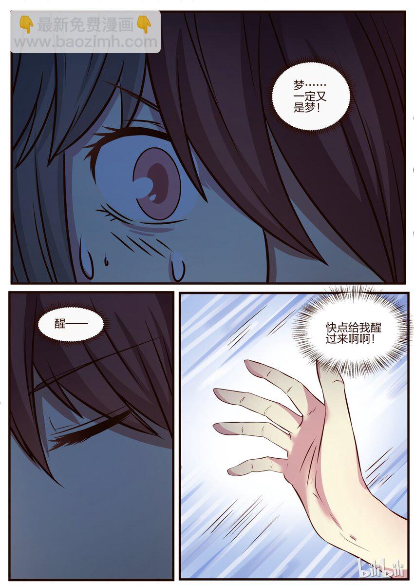 S1&middot;93-第94话