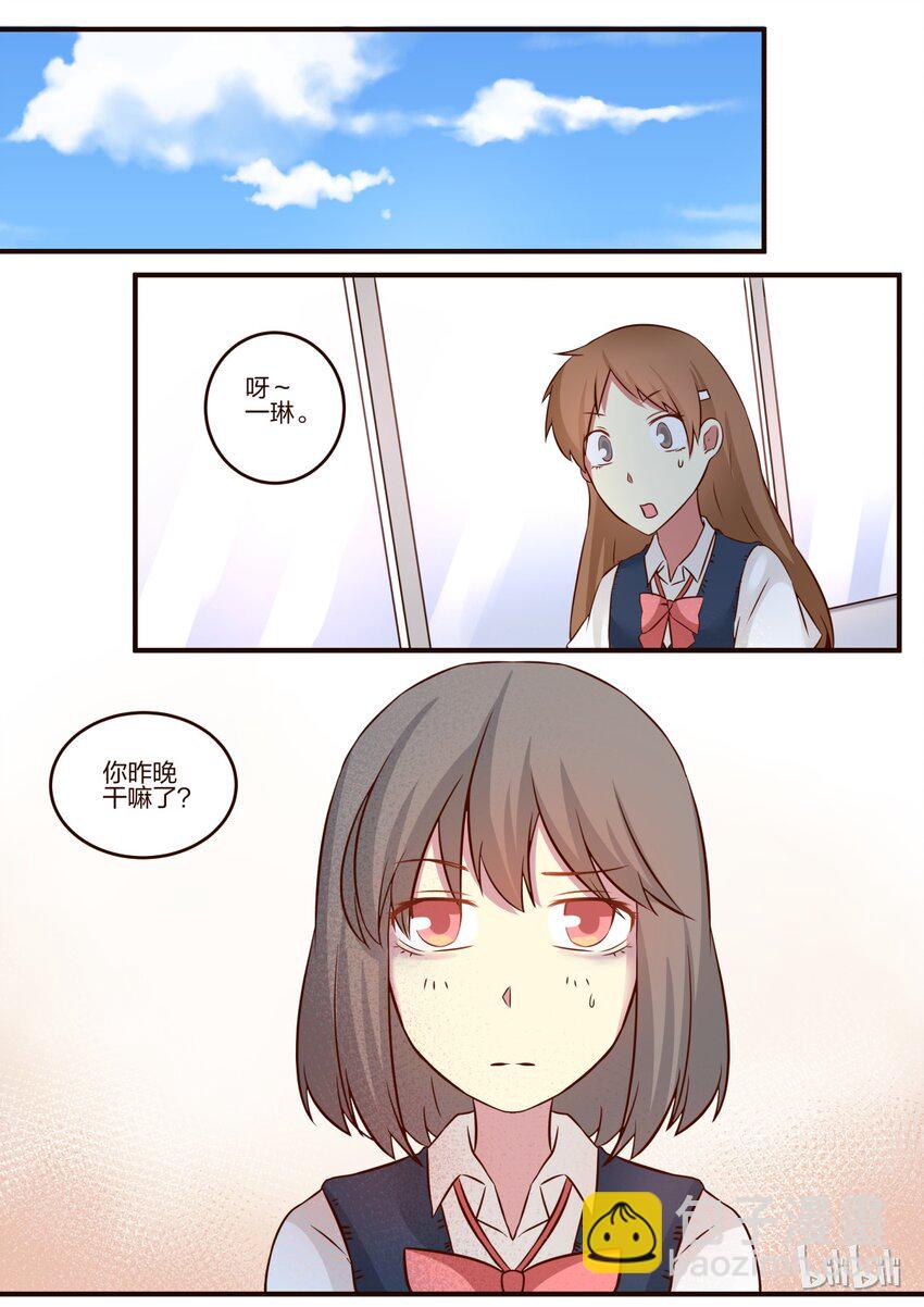 S1&middot;93-第94话