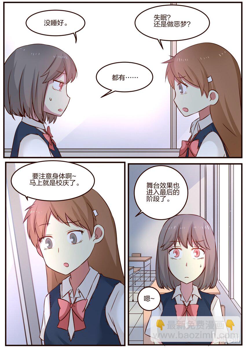 S1&middot;93-第94话