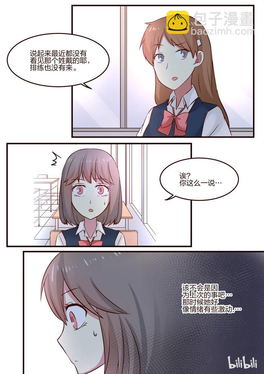 S1&middot;93-第94话