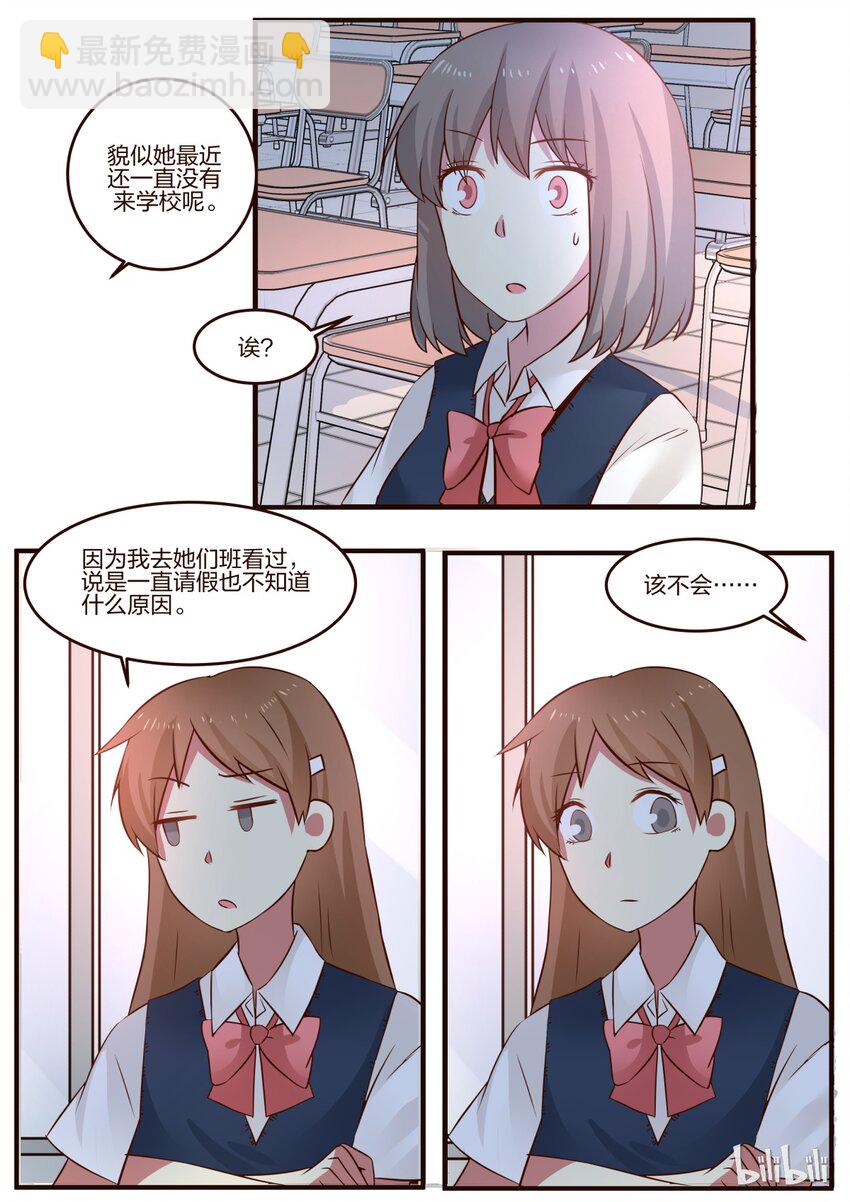 S1&middot;93-第94话