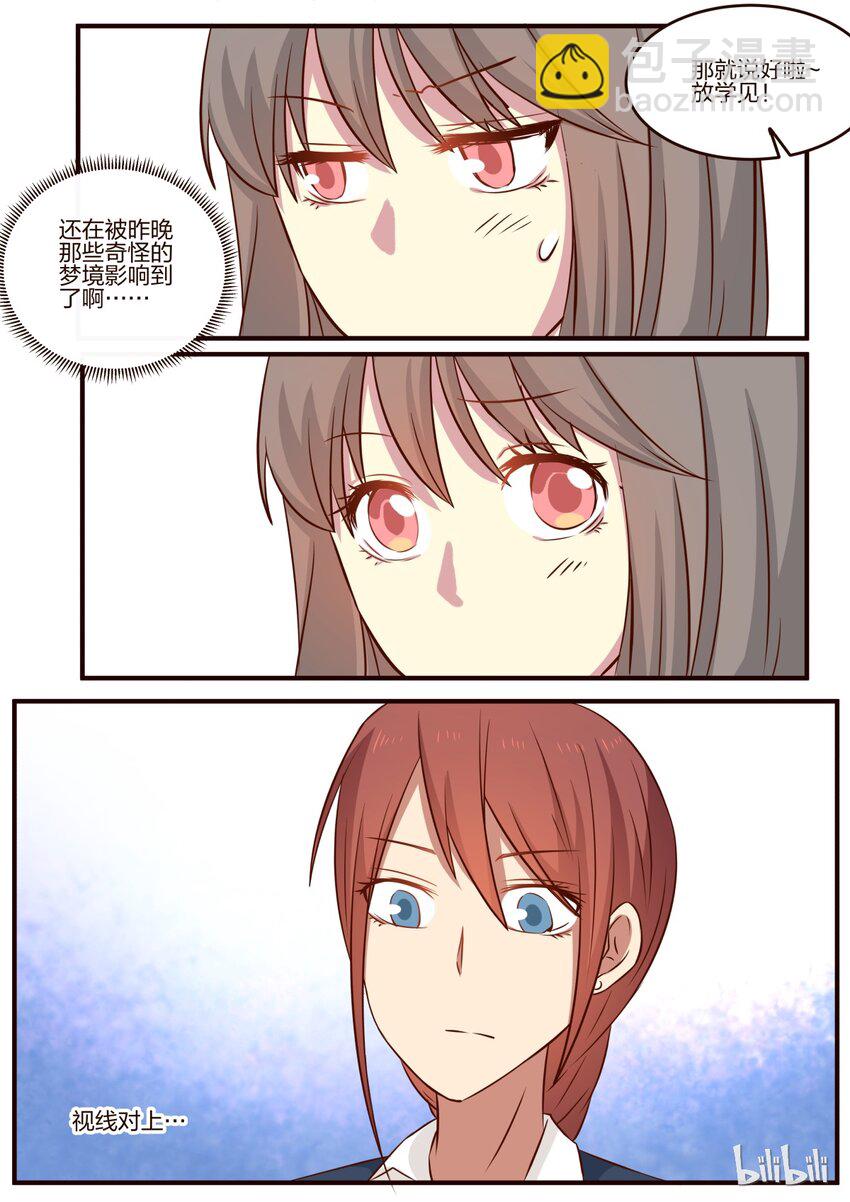 S1&middot;95-第96话