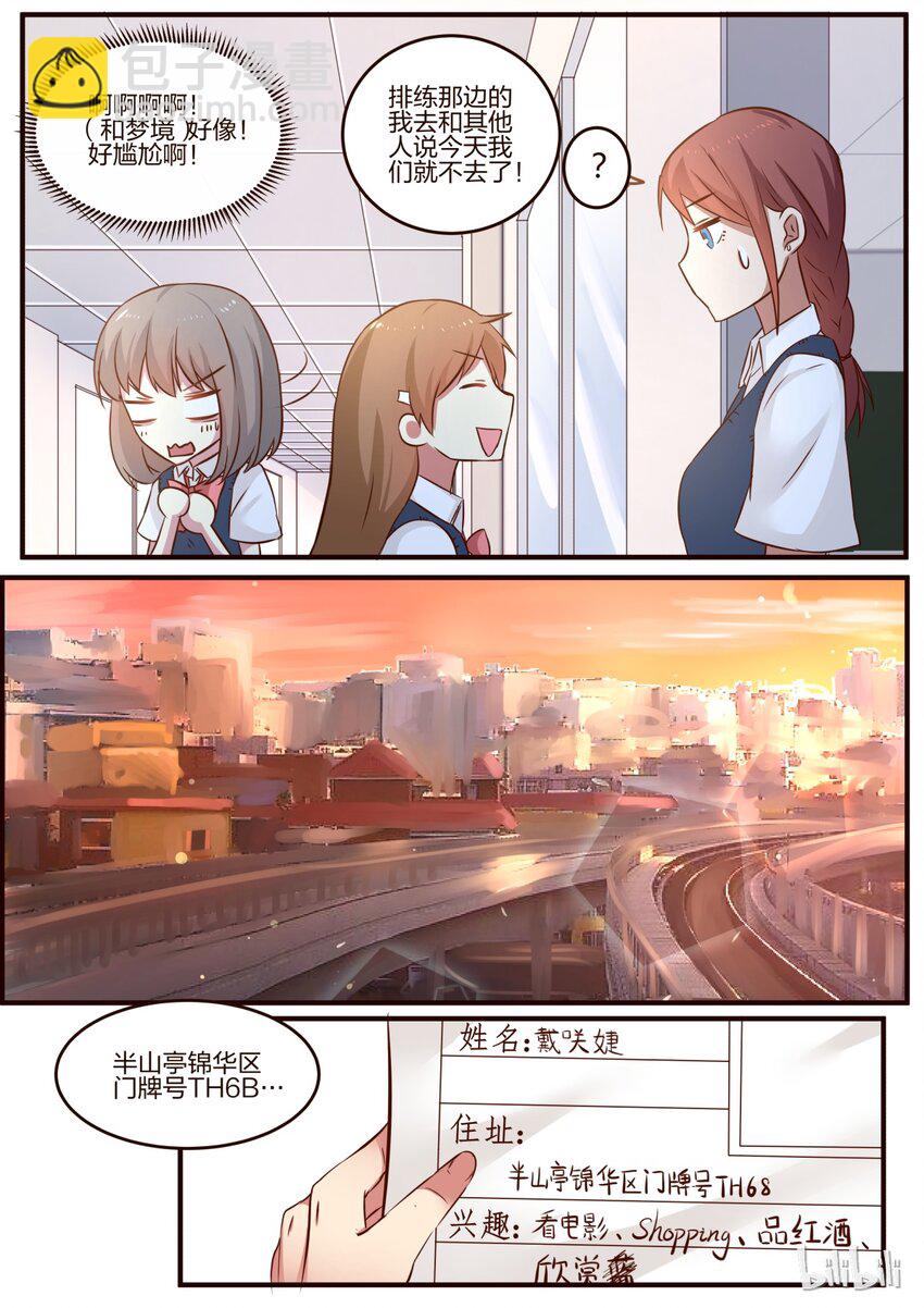 S1&middot;95-第96话