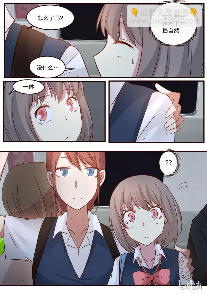 S1&middot;95-第96话