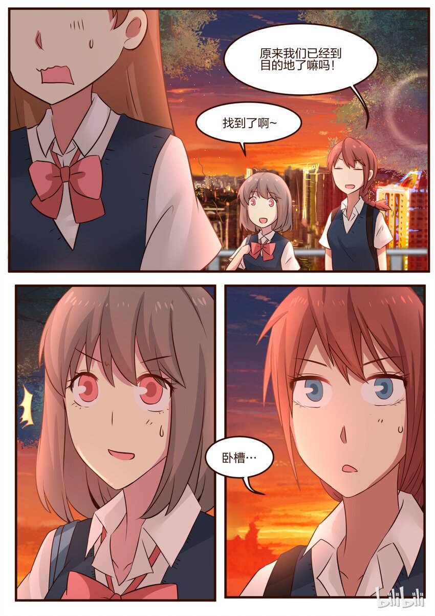 S1&middot;97-第98话