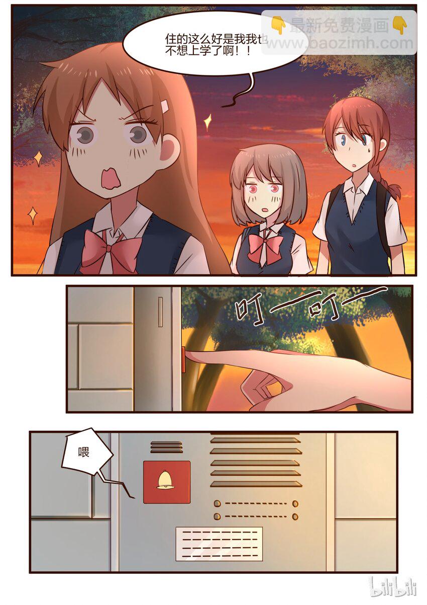 S1&middot;97-第98话