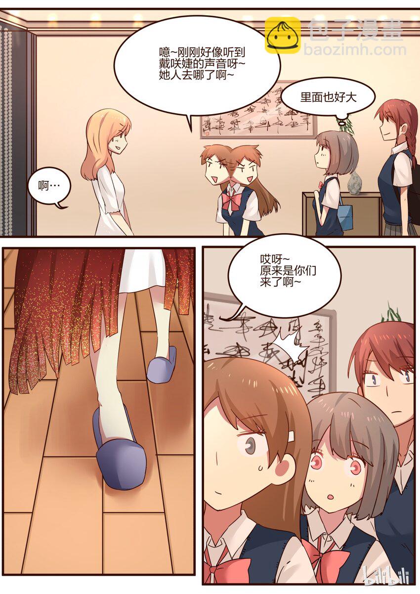 S1&middot;97-第98话