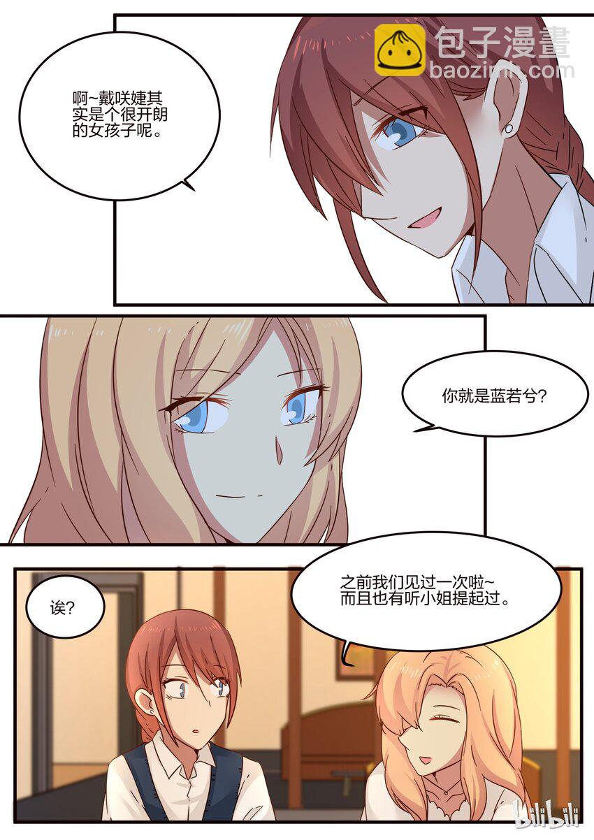 S1&middot;99-第100话